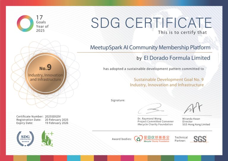 SDG Certificate 2025：由 Ei Dorado Formula Limited 開發的 MeetupSpark AI Community Membership Platform，獲可持續發展目標第 9 項「產業、創新與基礎設施」認證。